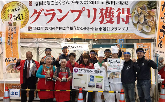 シティセールス