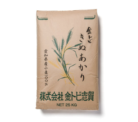 金トビきぬあかり