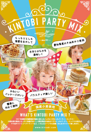 KINTOBI PARTY MIX