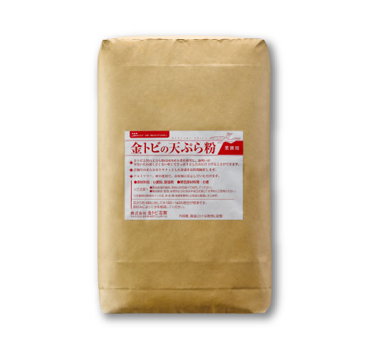 金トビの天ぷら粉